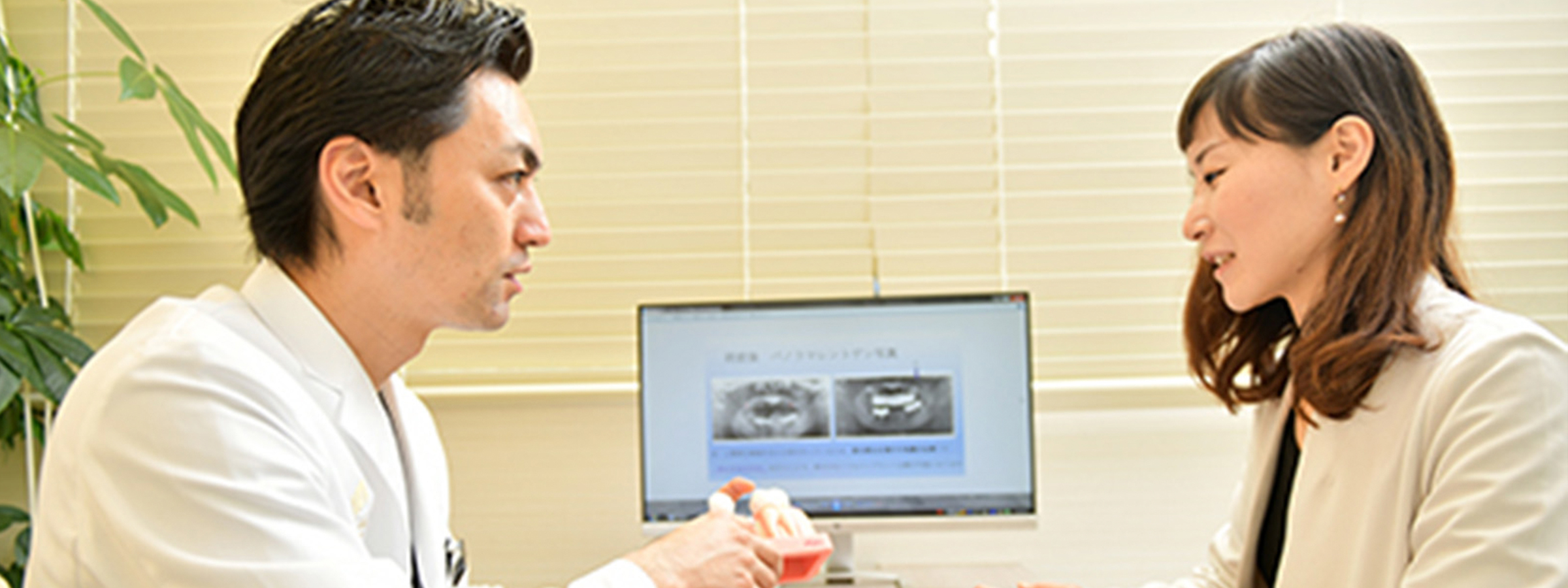 歯だけのマウスピース矯正を検討中の方へ（無料相談のご案内）